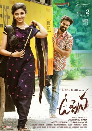 ​Uppena (2021) Hindi Dual Audio [Hindi + Telugu] WEB-DL 480p | 720p | 1080p Download