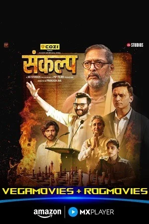Sankalp (2024) Season 1 Complete Hindi WEB-DL: 480p | 720p | 1080p [All Episodes]